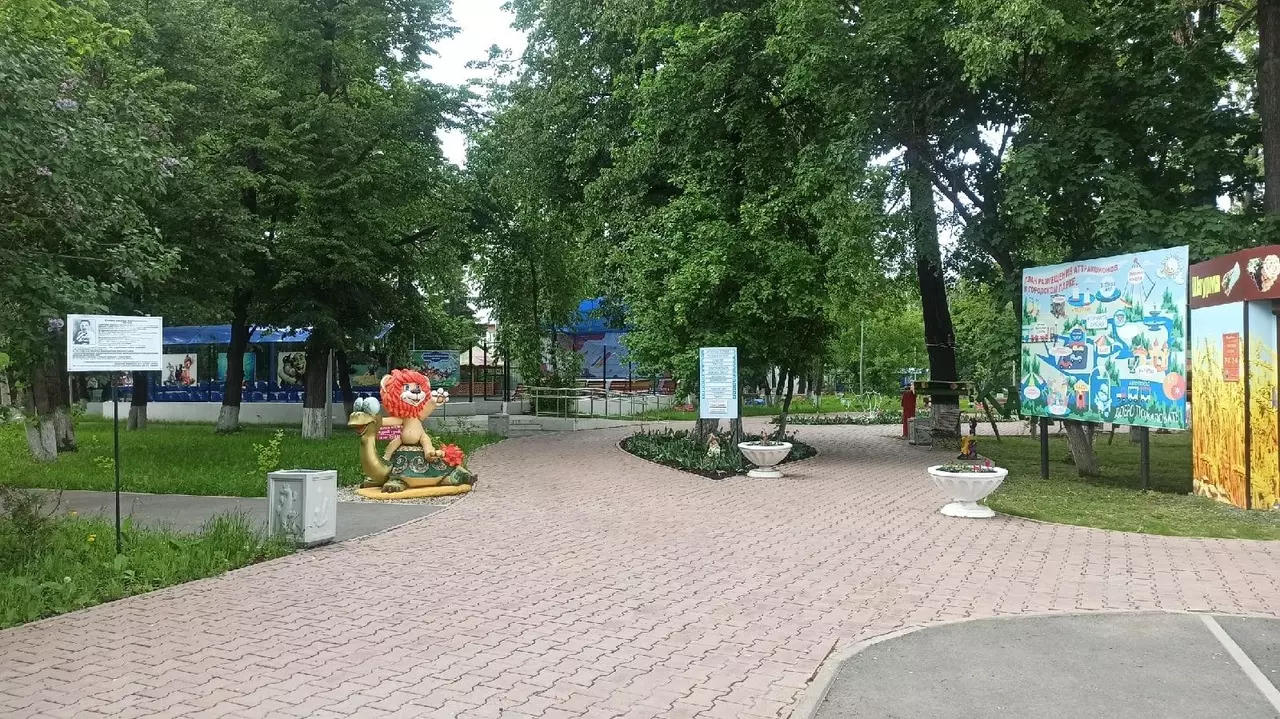 Парк им. Блюхера