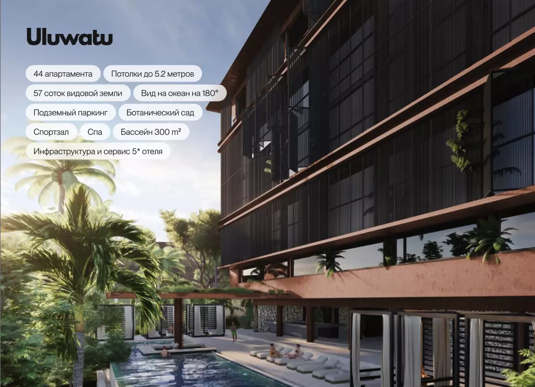 2 room apartment 143 m² Pecatu, Indonesia