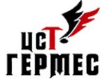 ЦСТ-ГЕРМЕС